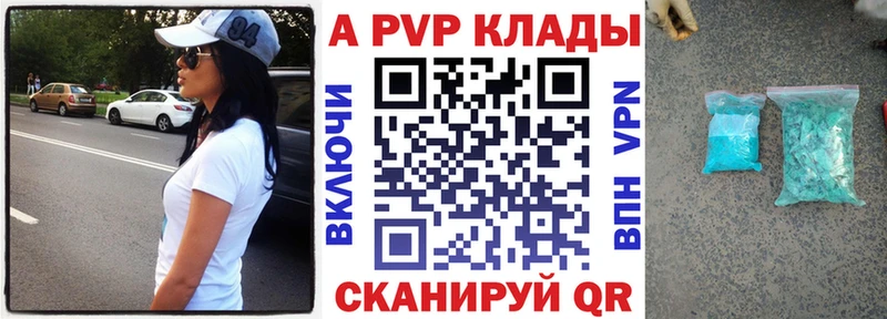 цена наркотик  Подольск  Alpha-PVP крисы CK 