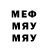 Метадон methadone Inferno HellFlame