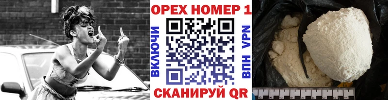 Cocaine VHQ  купить наркотик  Подольск 