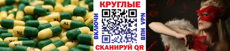 ЭКСТАЗИ MDMA продажа наркотиков Подольск