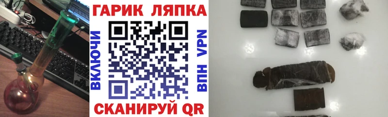 где продают наркотики  Подольск  ГАШ Изолятор 