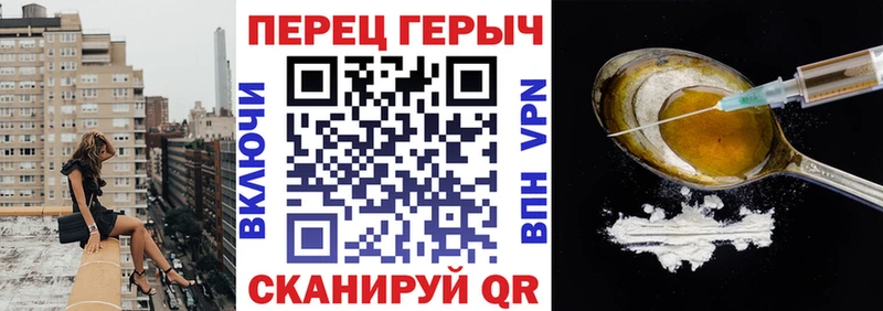 ГЕРОИН Афган  Подольск 