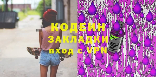 метадон Богородицк
