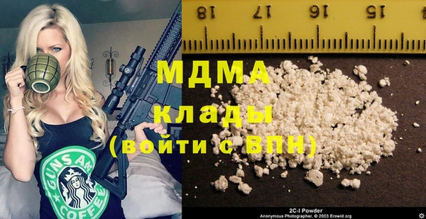метадон Богородицк
