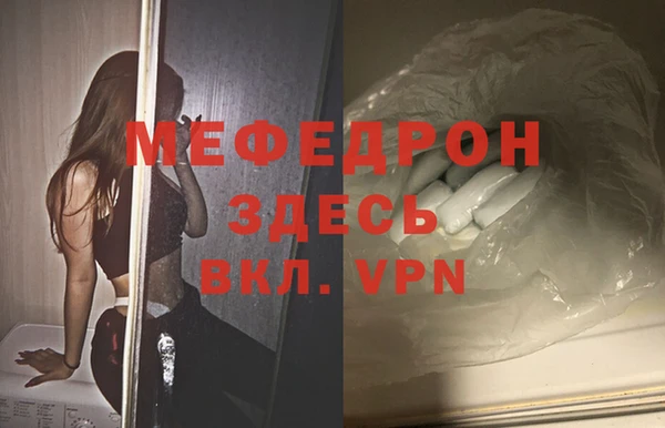 экстази Богородск