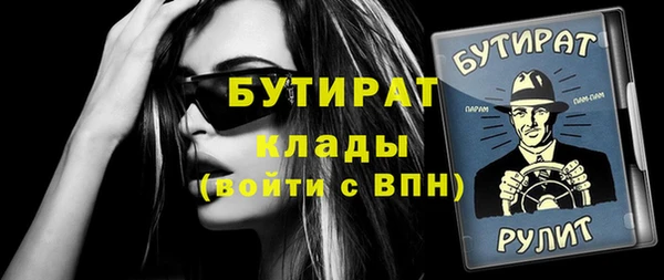 экстази Богородск
