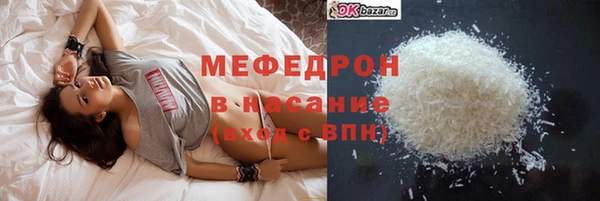 метадон Богородицк