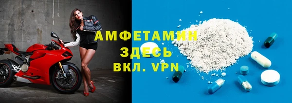 экстази Богородск