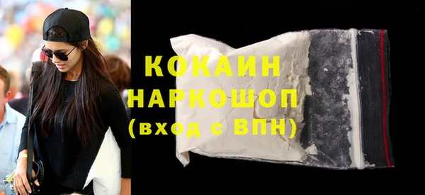 метадон Богородицк
