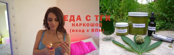 метадон Богородицк
