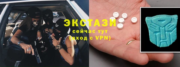 экстази Богородск
