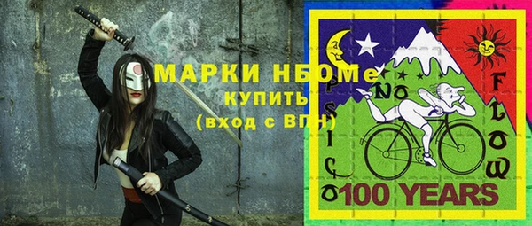 экстази Богородск