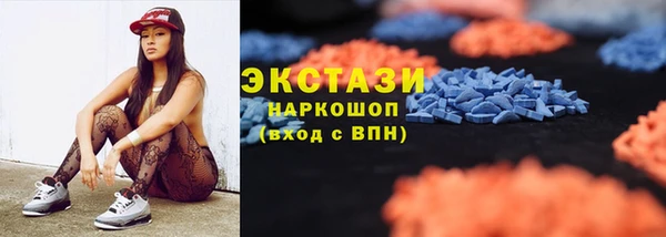 экстази Богородск
