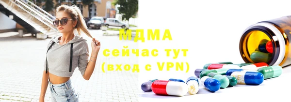 экстази Богородск