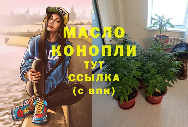 экстази Богородск