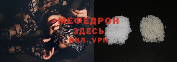 марки lsd Белокуриха