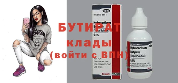 метадон Богородицк