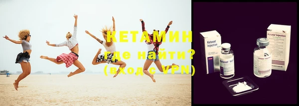экстази Богородск