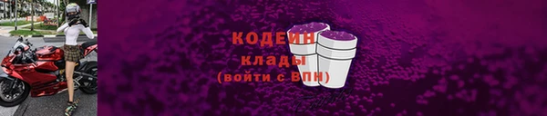 экстази Богородск