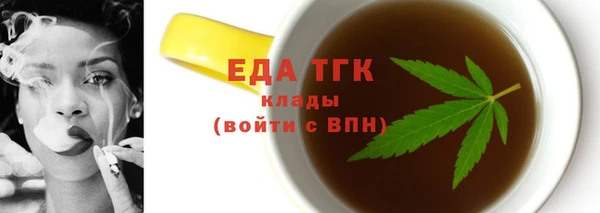 метадон Богородицк
