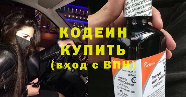 метадон Богородицк