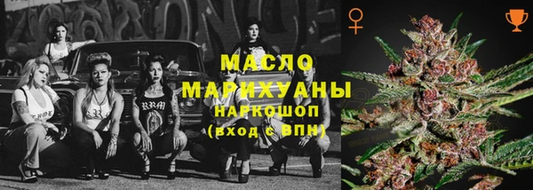 метадон Богородицк