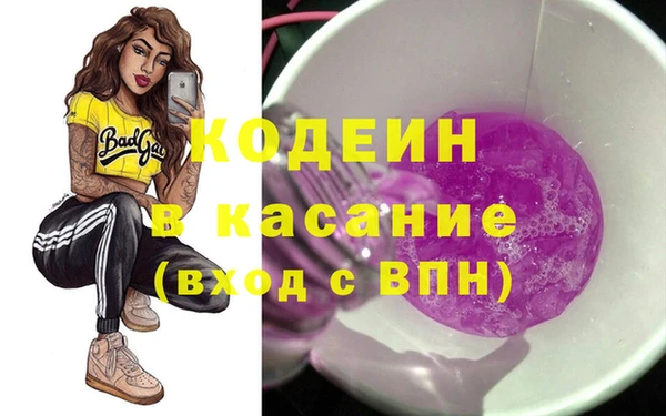 экстази Богородск