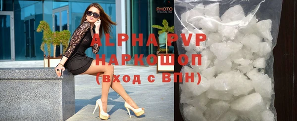 метадон Богородицк