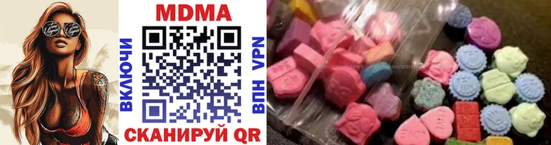 МДМА VHQ  Подольск 