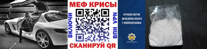 Меф mephedrone  Подольск 