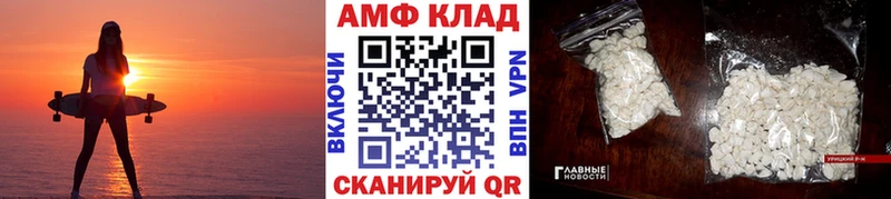МЕТАМФЕТАМИН витя  Подольск 