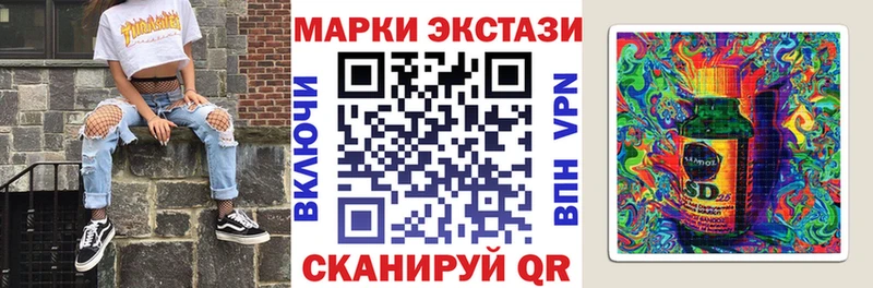 Марки 25I-NBOMe 1,5мг  Подольск 