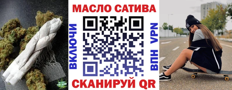 shop Telegram  Подольск  блэк спрут ССЫЛКА  ТГК вейп  где купить наркотик 